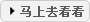 装修队