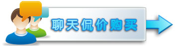 单品砍价购买