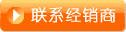 查看成交价